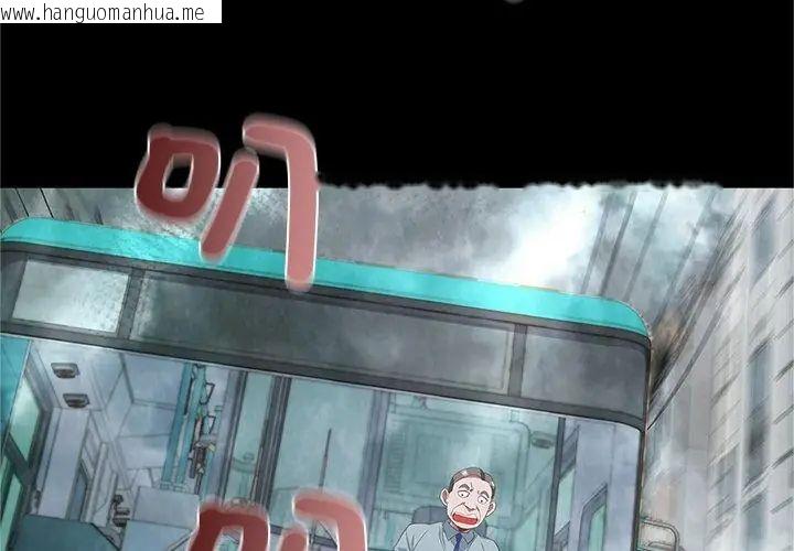 韩国漫画窥探未来的代价韩漫_窥探未来的代价-第1话在线免费阅读-韩国漫画-第128张图片