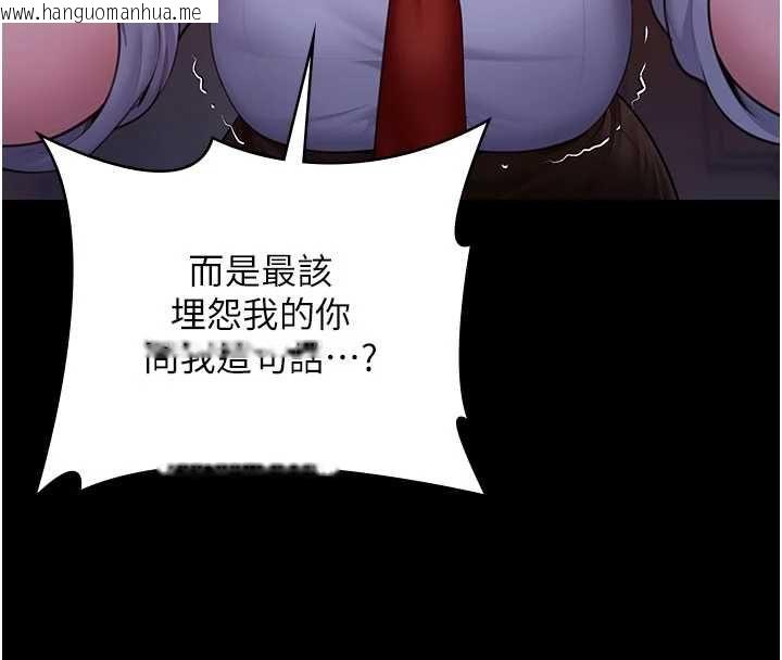韩国漫画守护妳韩漫_守护妳-第43话-社区里知名的狗男女在线免费阅读-韩国漫画-第139张图片