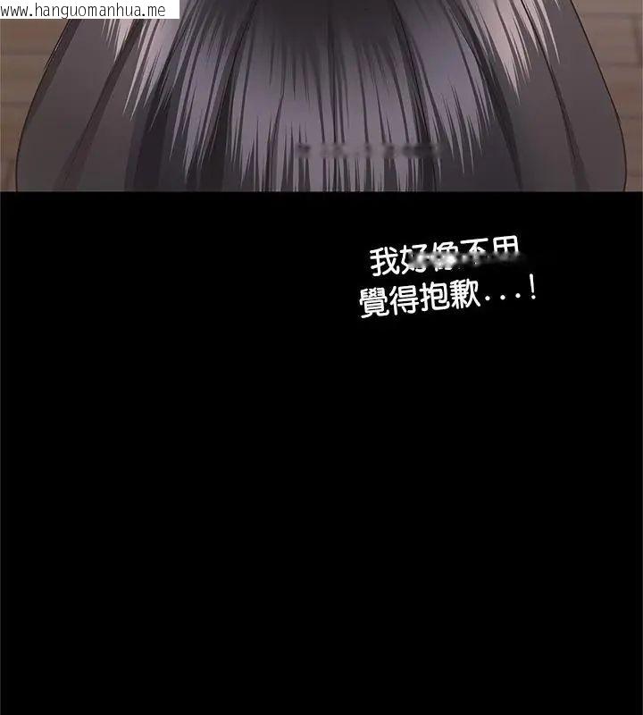 韩国漫画窥探未来的代价韩漫_窥探未来的代价-第3话在线免费阅读-韩国漫画-第133张图片