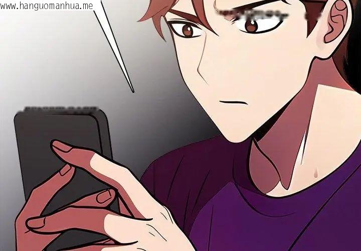 韩国漫画神圣的救赎韩漫_神圣的救赎-第1话在线免费阅读-韩国漫画-第104张图片