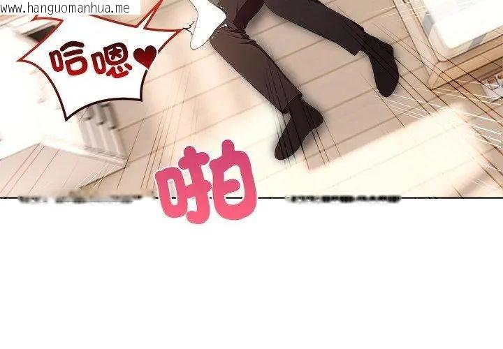 韩国漫画神圣的救赎韩漫_神圣的救赎-第2话在线免费阅读-韩国漫画-第143张图片