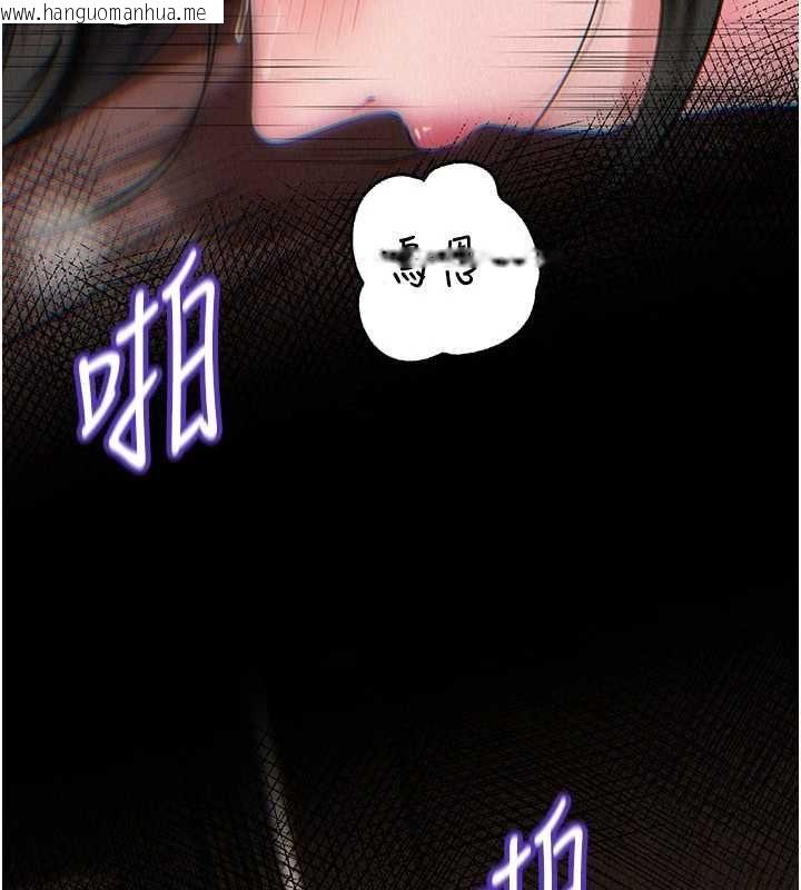 韩国漫画岳母为何那样韩漫_岳母为何那样-第114话-女婿的温暖怀抱在线免费阅读-韩国漫画-第20张图片
