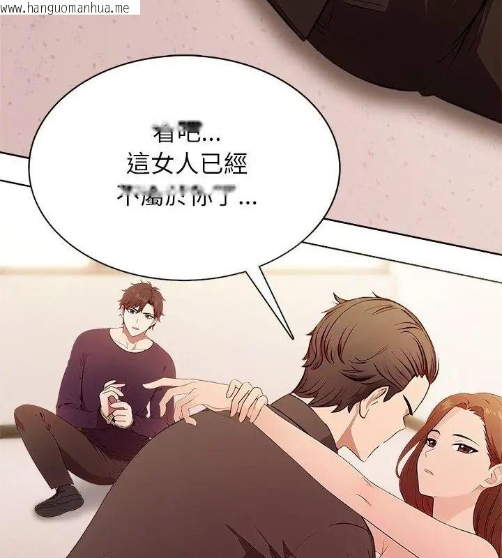韩国漫画神圣的救赎韩漫_神圣的救赎-第5话在线免费阅读-韩国漫画-第61张图片