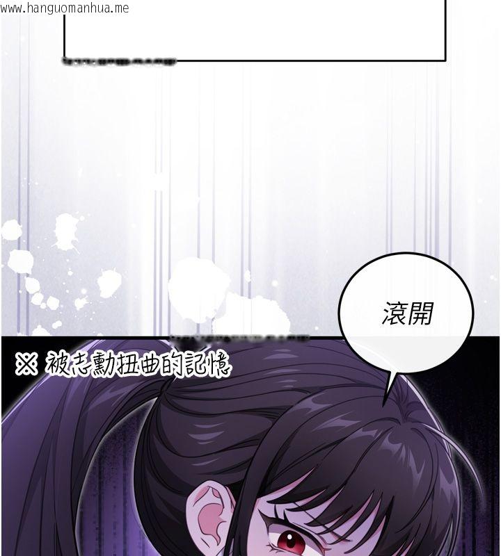 韩国漫画恋爱作弊百科韩漫_恋爱作弊百科-第1话-已新增色色百科的资讯在线免费阅读-韩国漫画-第110张图片