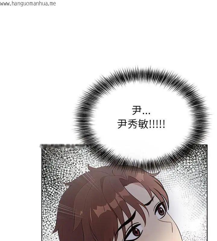 韩国漫画神圣的救赎韩漫_神圣的救赎-第4话在线免费阅读-韩国漫画-第76张图片