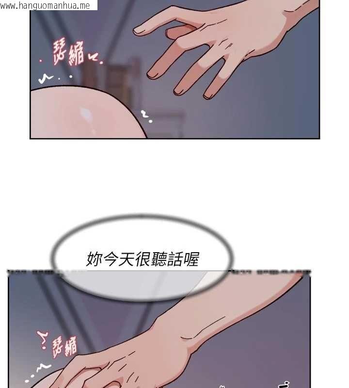 韩国漫画深层洁净达人韩漫_深层洁净达人-第74话-深夜按耐不住寂寞在线免费阅读-韩国漫画-第83张图片