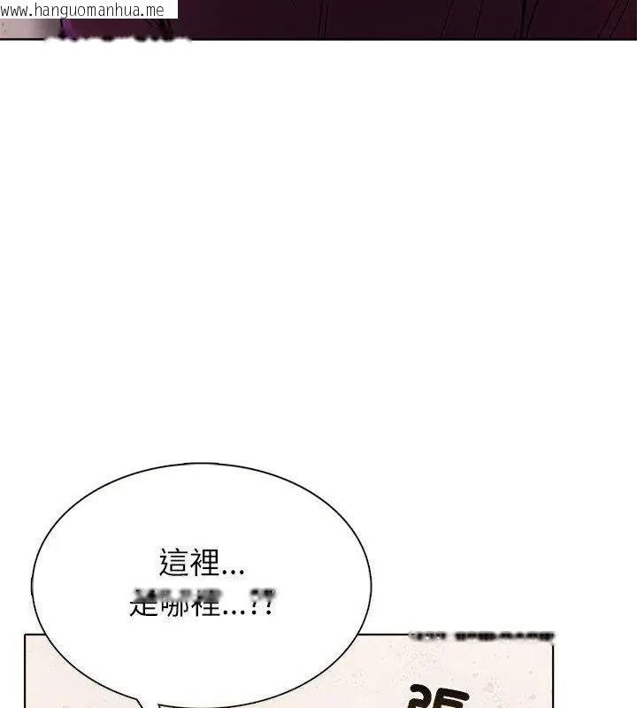 韩国漫画神圣的救赎韩漫_神圣的救赎-第5话在线免费阅读-韩国漫画-第7张图片