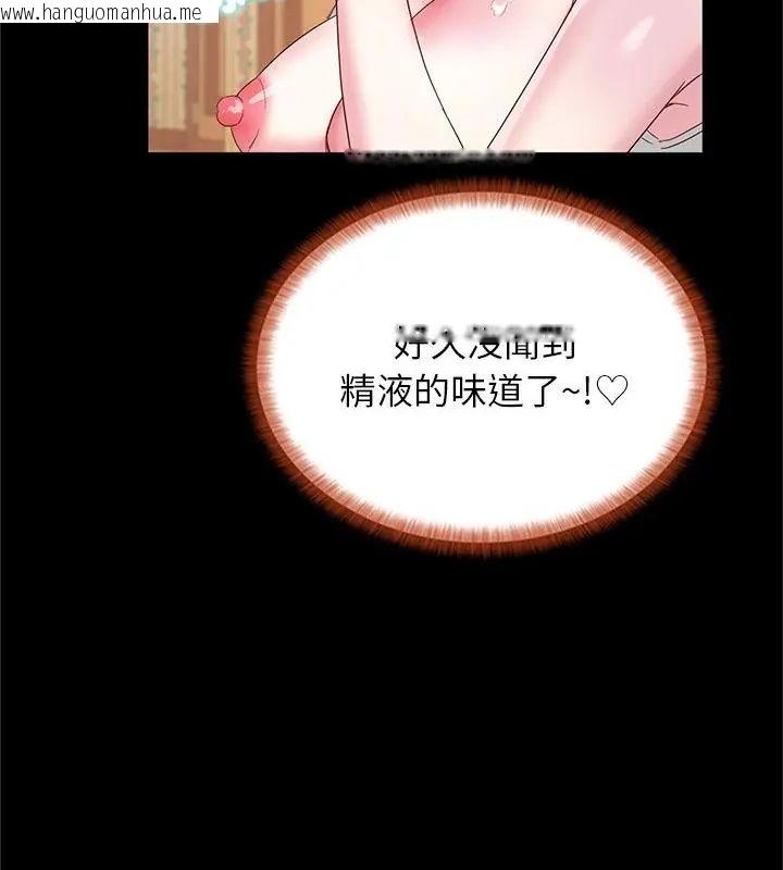 韩国漫画窥探未来的代价韩漫_窥探未来的代价-第3话在线免费阅读-韩国漫画-第196张图片