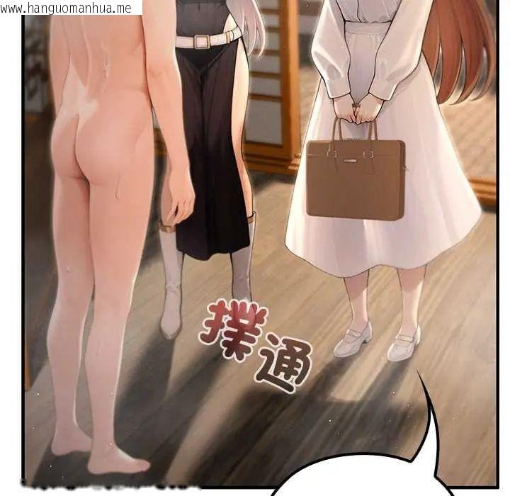 韩国漫画异世界骑士团长韩漫_异世界骑士团长-第79话在线免费阅读-韩国漫画-第133张图片