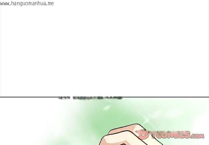 韩国漫画神圣的救赎韩漫_神圣的救赎-第7话在线免费阅读-韩国漫画-第50张图片