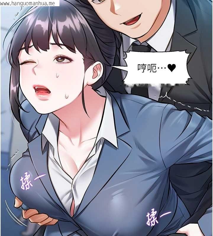韩国漫画特色新视界韩漫_特色新视界-第50话-在车厢内被摸到喷水在线免费阅读-韩国漫画-第79张图片
