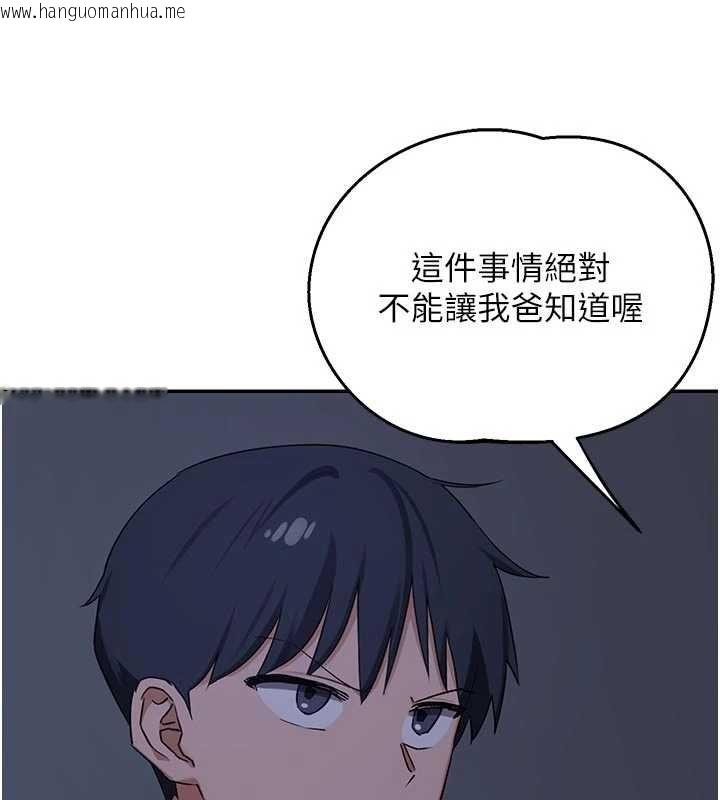 韩国漫画熟女交换计划韩漫_熟女交换计划-第81话-被别的男人弄脏的卧室在线免费阅读-韩国漫画-第136张图片