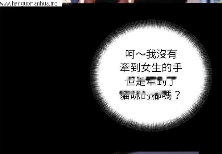 韩国漫画窥探未来的代价韩漫_窥探未来的代价-第1话在线免费阅读-韩国漫画-第86张图片
