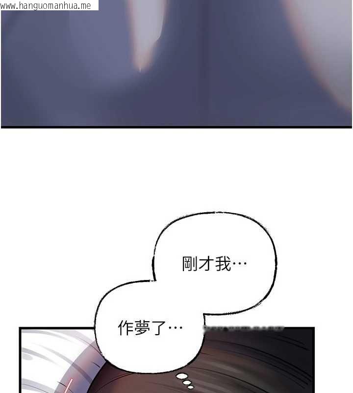 韩国漫画岳母为何那样韩漫_岳母为何那样-第114话-女婿的温暖怀抱在线免费阅读-韩国漫画-第34张图片