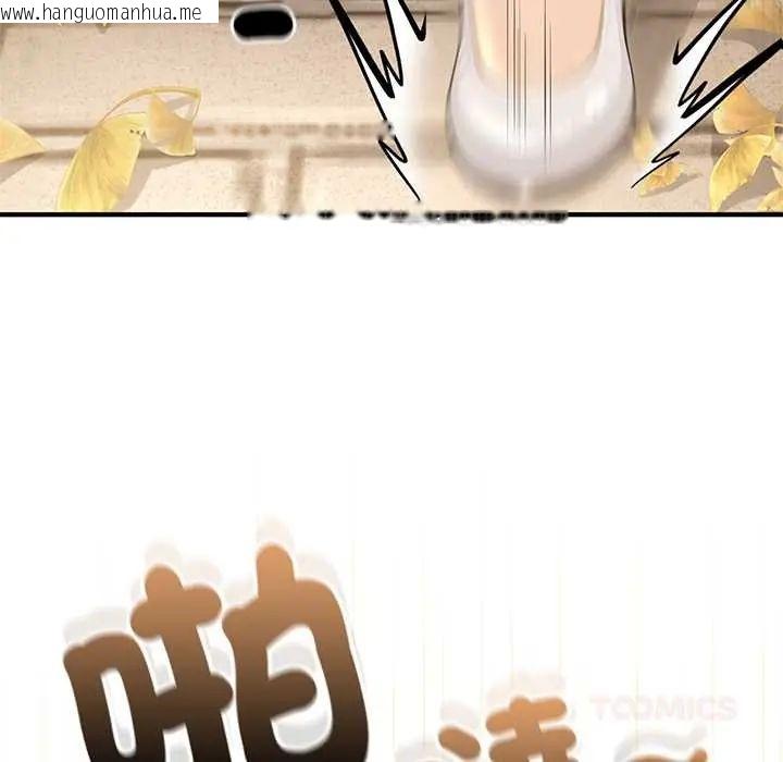 韩国漫画异世界骑士团长韩漫_异世界骑士团长-第79话在线免费阅读-韩国漫画-第117张图片