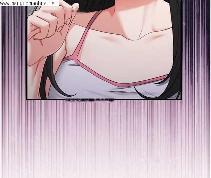 韩国漫画恋爱作弊百科韩漫_恋爱作弊百科-第1话-已新增色色百科的资讯在线免费阅读-韩国漫画-第101张图片