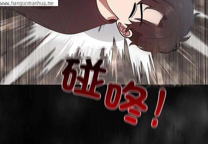 韩国漫画神圣的救赎韩漫_神圣的救赎-第5话在线免费阅读-韩国漫画-第14张图片
