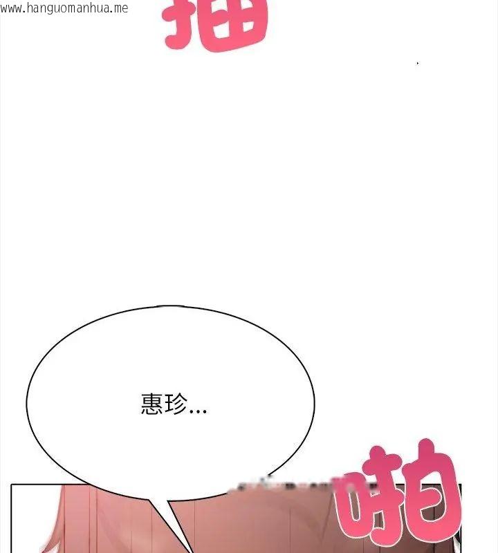 韩国漫画神圣的救赎韩漫_神圣的救赎-第1话在线免费阅读-韩国漫画-第7张图片