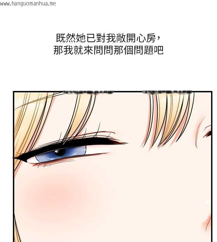 韩国漫画玩转学姐韩漫_玩转学姐-第120话-想挽留，就给我在线免费阅读-韩国漫画-第10张图片