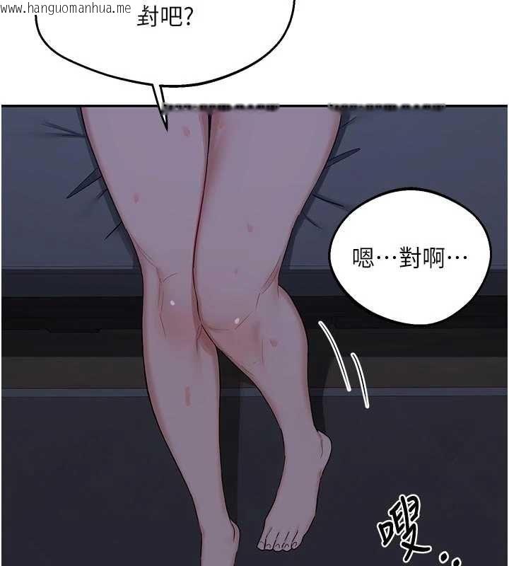 韩国漫画熟女交换计划韩漫_熟女交换计划-第81话-被别的男人弄脏的卧室在线免费阅读-韩国漫画-第157张图片