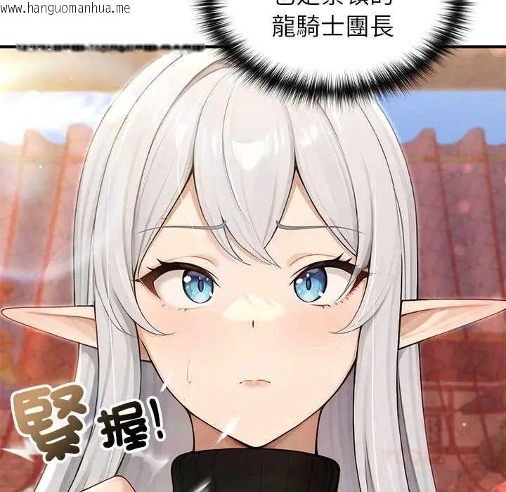 韩国漫画异世界骑士团长韩漫_异世界骑士团长-第79话在线免费阅读-韩国漫画-第51张图片