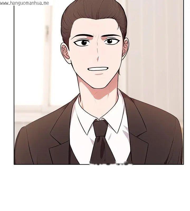 韩国漫画神圣的救赎韩漫_神圣的救赎-第2话在线免费阅读-韩国漫画-第96张图片