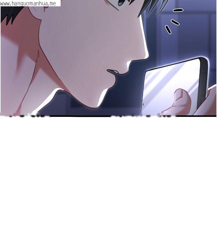 韩国漫画恋爱作弊百科韩漫_恋爱作弊百科-第1话-已新增色色百科的资讯在线免费阅读-韩国漫画-第10张图片