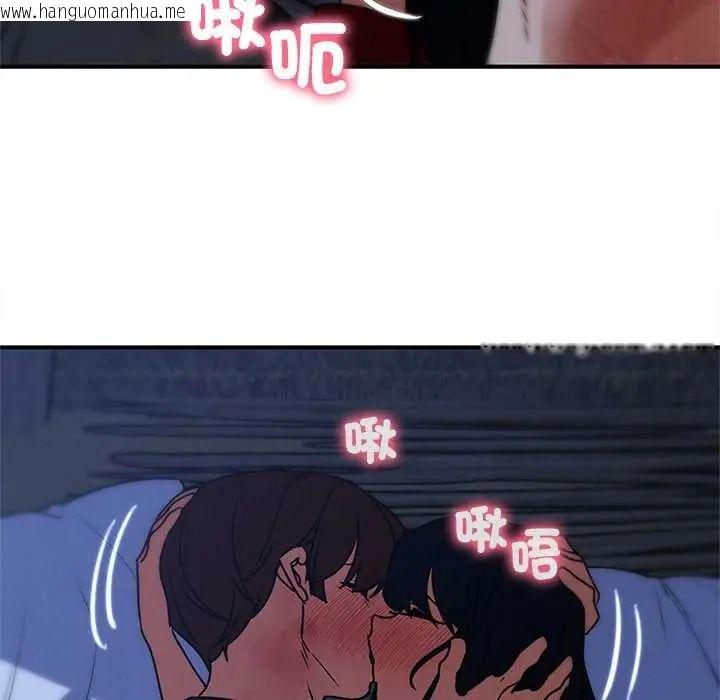 韩国漫画危险同学会韩漫_危险同学会-第128话在线免费阅读-韩国漫画-第148张图片