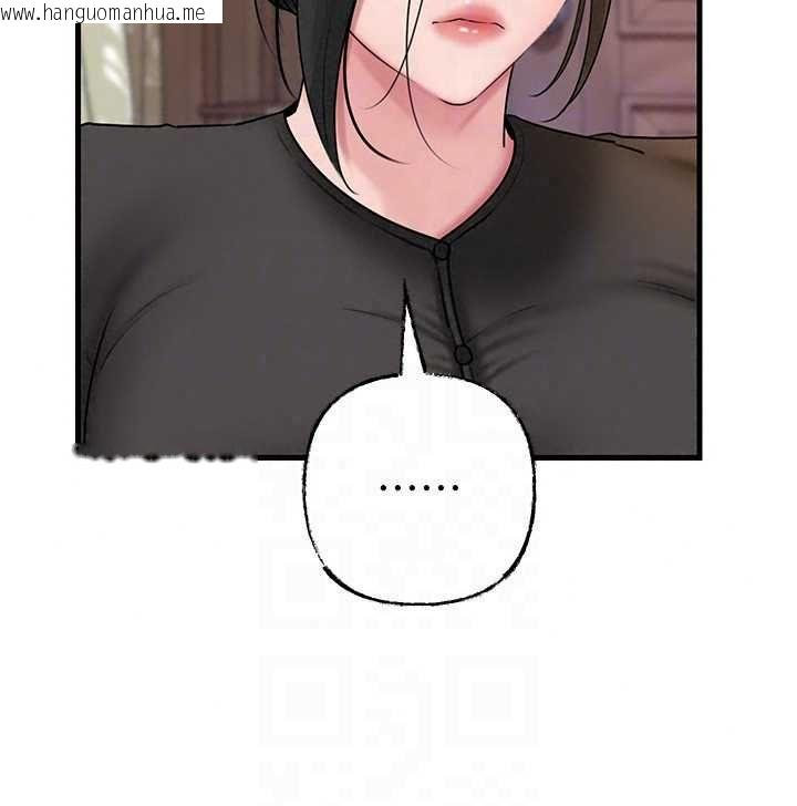 韩国漫画岳母为何那样韩漫_岳母为何那样-第114话-女婿的温暖怀抱在线免费阅读-韩国漫画-第107张图片