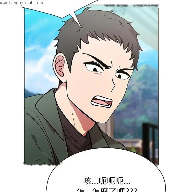韩国漫画神圣的救赎韩漫_神圣的救赎-第4话在线免费阅读-韩国漫画-第52张图片