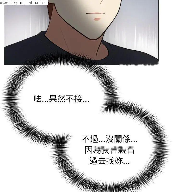 韩国漫画神圣的救赎韩漫_神圣的救赎-第3话在线免费阅读-韩国漫画-第94张图片