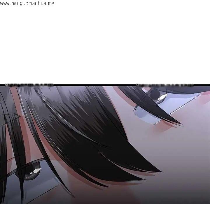 韩国漫画与初恋的意外同居韩漫_与初恋的意外同居-第77话在线免费阅读-韩国漫画-第59张图片