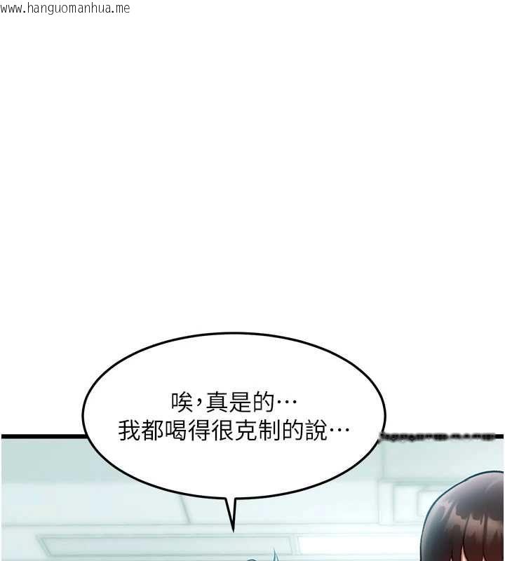 韩国漫画特色新视界韩漫_特色新视界-第50话-在车厢内被摸到喷水在线免费阅读-韩国漫画-第9张图片