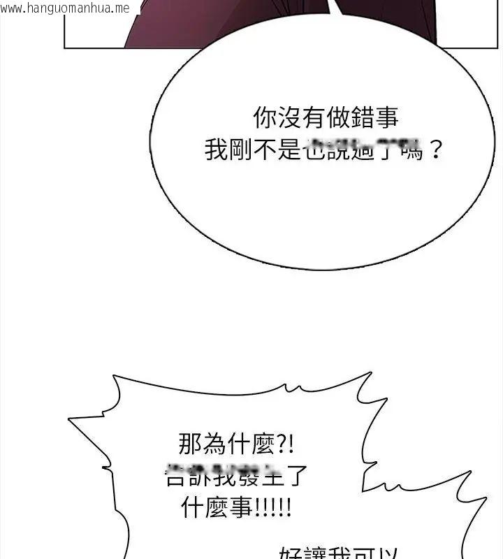 韩国漫画神圣的救赎韩漫_神圣的救赎-第1话在线免费阅读-韩国漫画-第70张图片