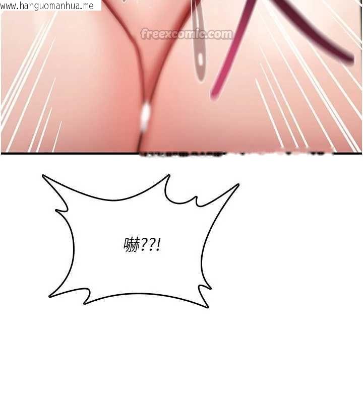 韩国漫画诅咒性转物语韩漫_诅咒性转物语-第39话-被当成肉便器爽吗?在线免费阅读-韩国漫画-第150张图片