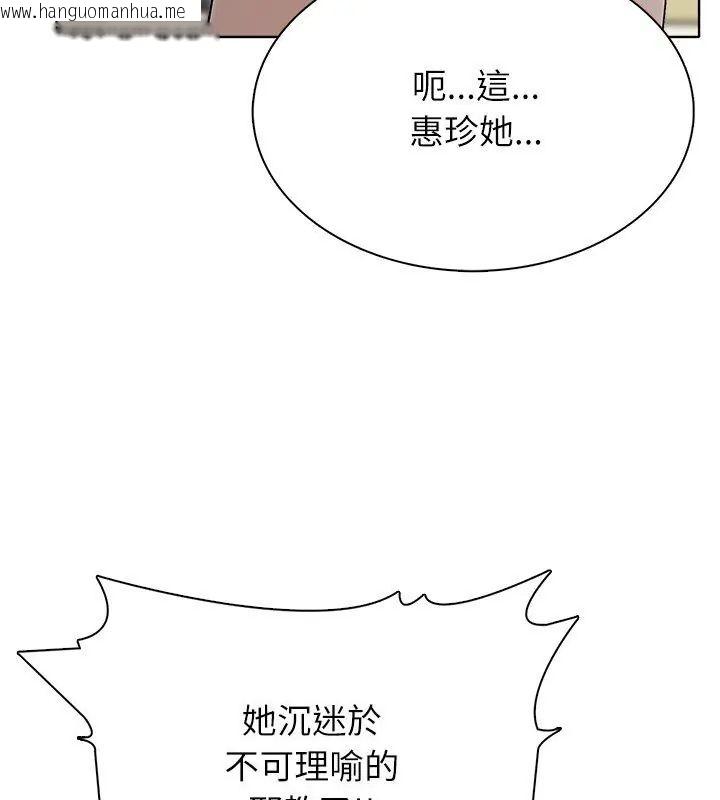 韩国漫画神圣的救赎韩漫_神圣的救赎-第5话在线免费阅读-韩国漫画-第132张图片