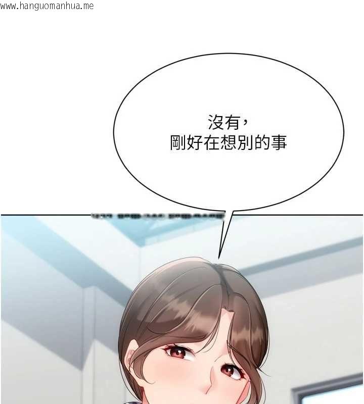 韩国漫画Set-up!排球少女韩漫_Set-up!排球少女-第108话-接下来该如何是好在线免费阅读-韩国漫画-第27张图片