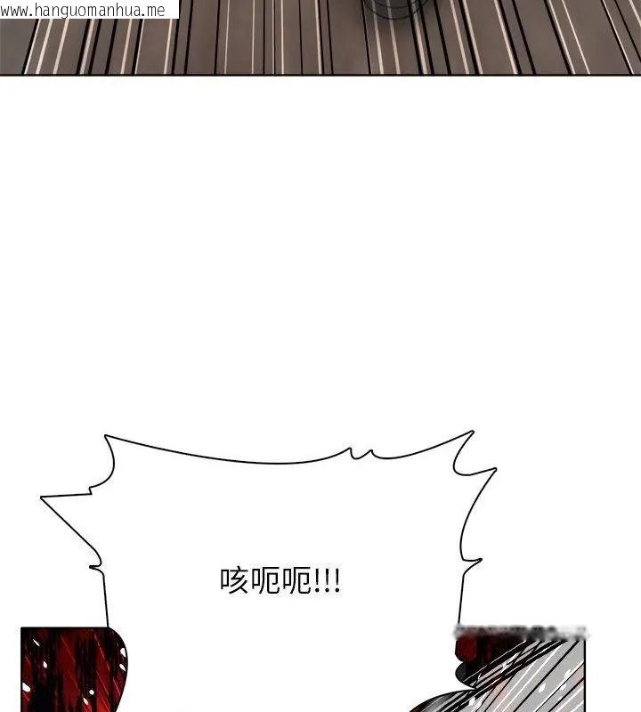 韩国漫画神圣的救赎韩漫_神圣的救赎-第4话在线免费阅读-韩国漫画-第136张图片