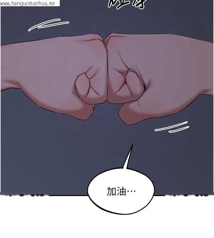 韩国漫画熟女交换计划韩漫_熟女交换计划-第81话-被别的男人弄脏的卧室在线免费阅读-韩国漫画-第139张图片