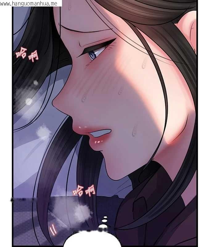 韩国漫画岳母为何那样韩漫_岳母为何那样-第114话-女婿的温暖怀抱在线免费阅读-韩国漫画-第36张图片