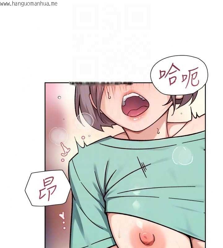 韩国漫画深层洁净达人韩漫_深层洁净达人-第74话-深夜按耐不住寂寞在线免费阅读-韩国漫画-第92张图片