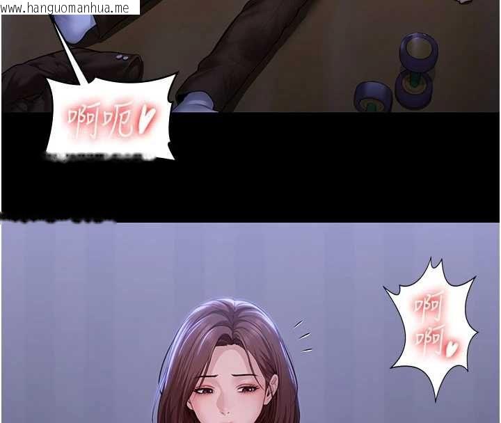 韩国漫画守护妳韩漫_守护妳-第43话-社区里知名的狗男女在线免费阅读-韩国漫画-第53张图片