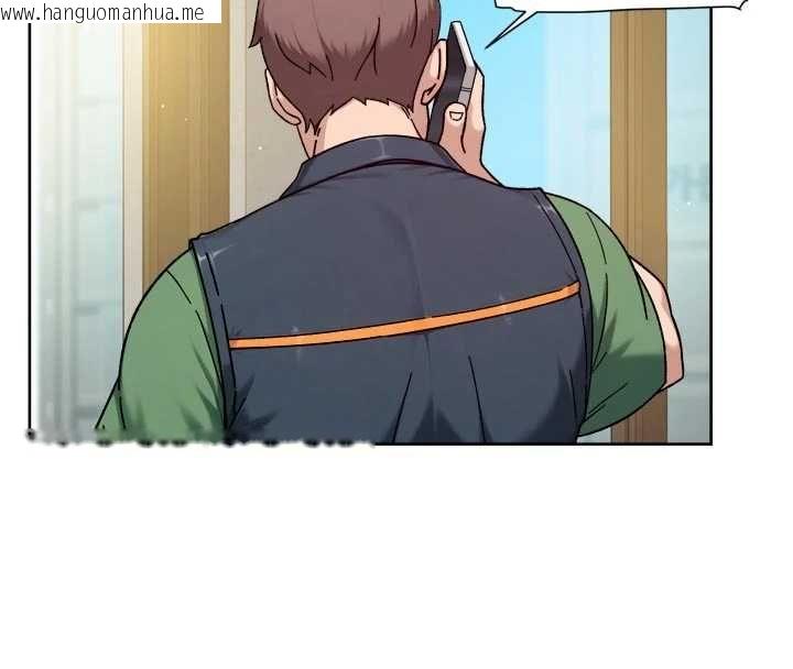 韩国漫画深层洁净达人韩漫_深层洁净达人-第74话-深夜按耐不住寂寞在线免费阅读-韩国漫画-第11张图片