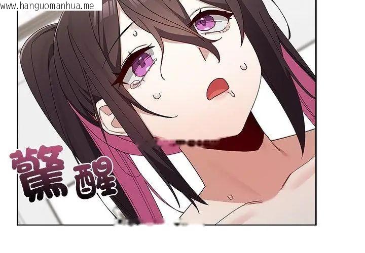 韩国漫画男以稀为贵韩漫_男以稀为贵-第13话在线免费阅读-韩国漫画-第32张图片