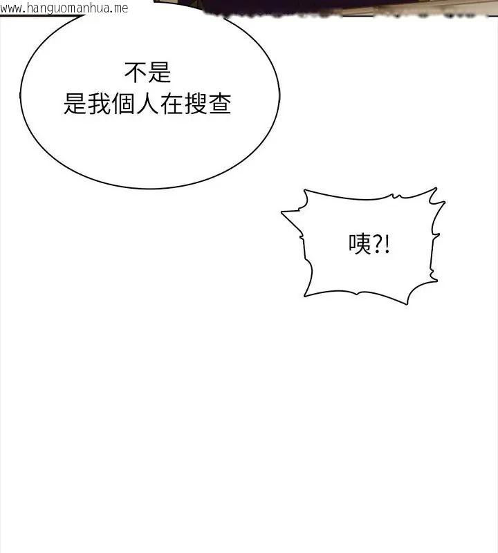 韩国漫画神圣的救赎韩漫_神圣的救赎-第8话在线免费阅读-韩国漫画-第76张图片