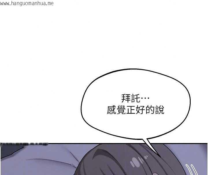 韩国漫画熟女交换计划韩漫_熟女交换计划-第81话-被别的男人弄脏的卧室在线免费阅读-韩国漫画-第154张图片