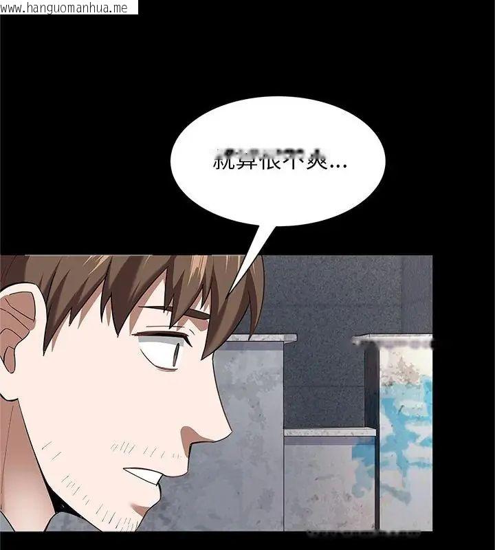 韩国漫画窥探未来的代价韩漫_窥探未来的代价-第1话在线免费阅读-韩国漫画-第43张图片
