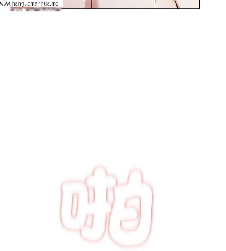 韩国漫画男以稀为贵韩漫_男以稀为贵-第13话在线免费阅读-韩国漫画-第208张图片