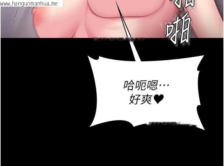 韩国漫画守护妳韩漫_守护妳-第43话-社区里知名的狗男女在线免费阅读-韩国漫画-第39张图片