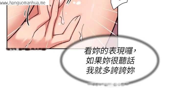 韩国漫画深层洁净达人韩漫_深层洁净达人-第74话-深夜按耐不住寂寞在线免费阅读-韩国漫画-第91张图片